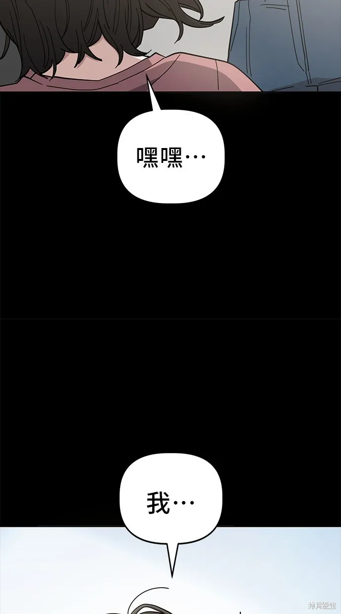 第104话 第53页