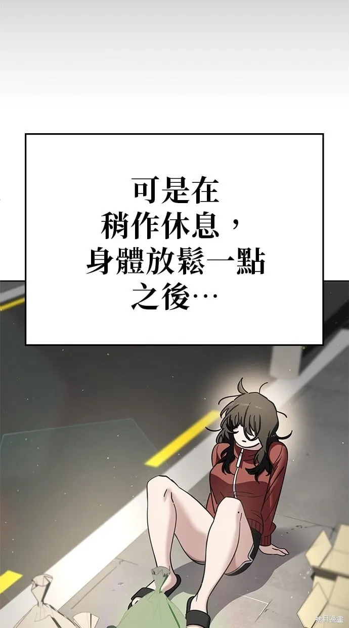 第104话 第56页