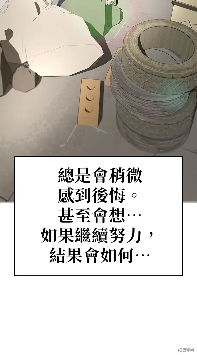 第104话 第57页