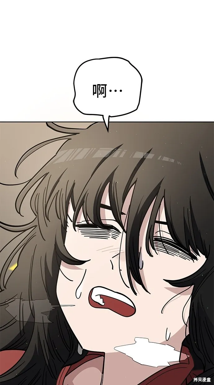 第104话 第58页
