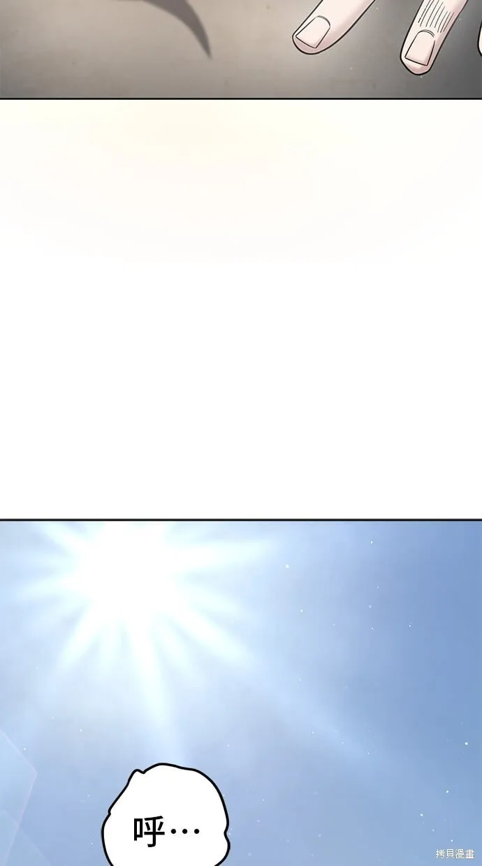 第104话 第60页