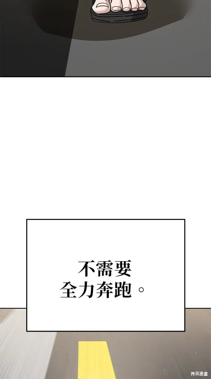 第104话 第63页