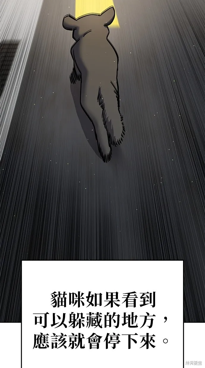 第104话 第64页