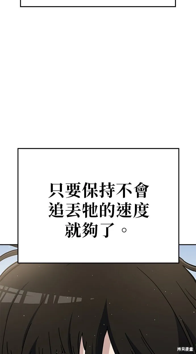 第104话 第65页