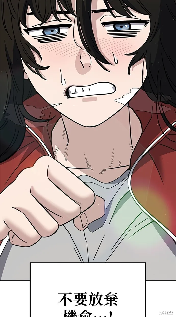 第104话 第66页