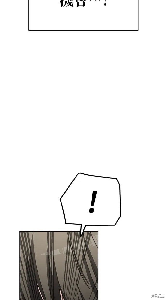 第104话 第67页