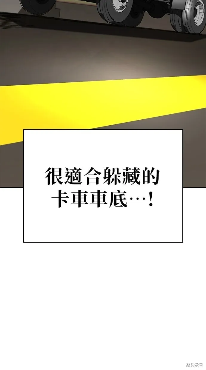 第104话 第70页