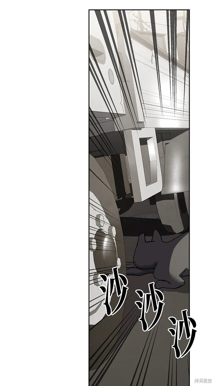 第104话 第71页