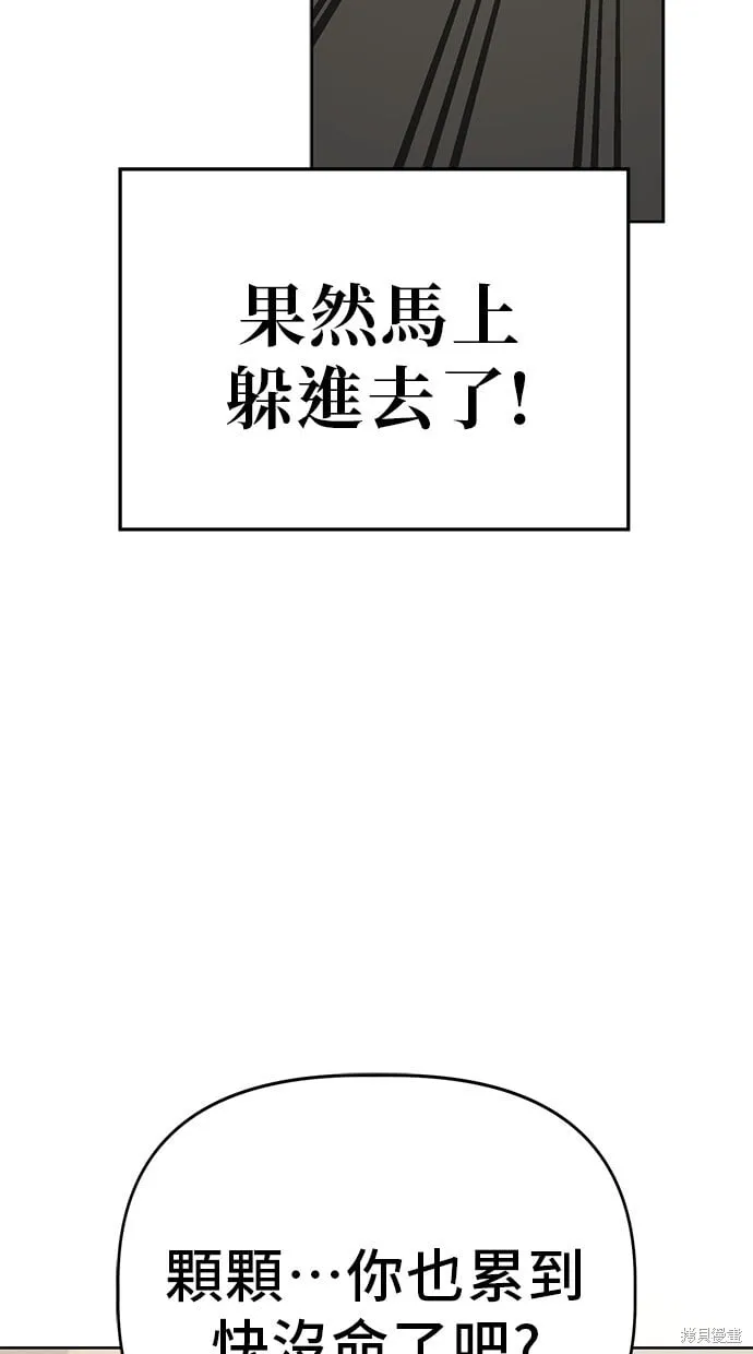 第104话 第72页