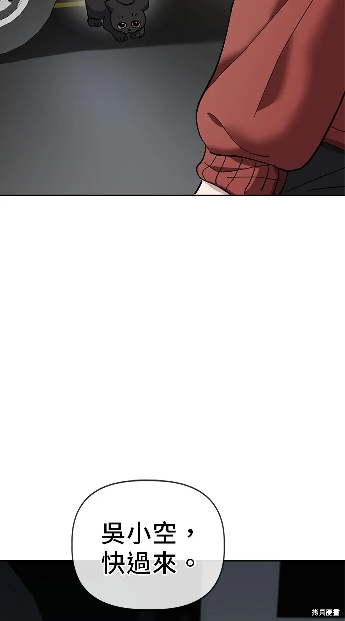 第104话 第74页
