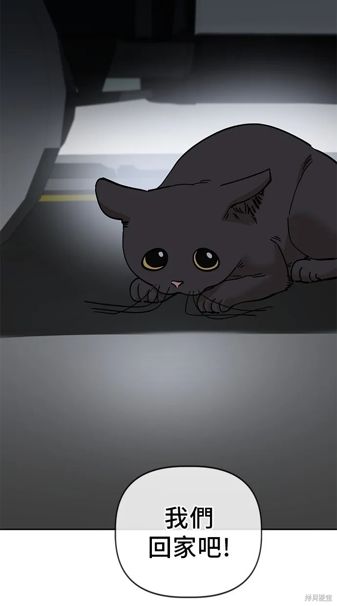 第104话 第75页