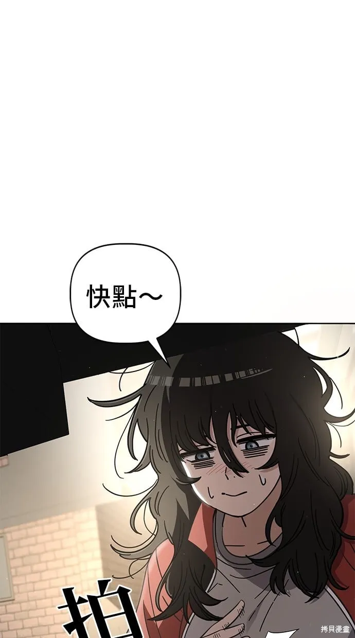 第104话 第76页