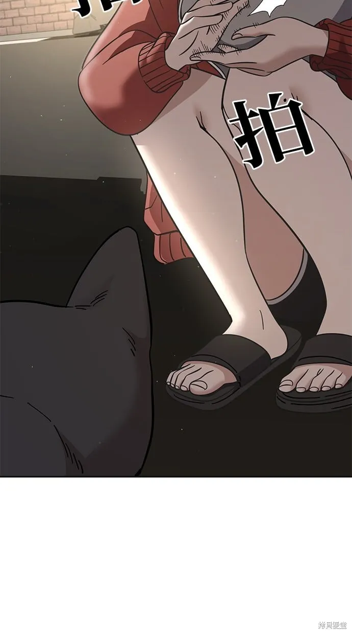 第104话 第77页