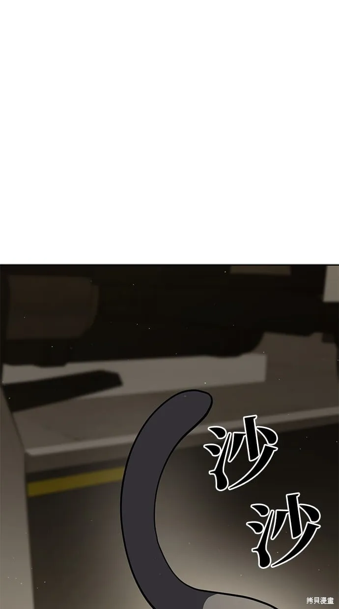 第104话 第79页