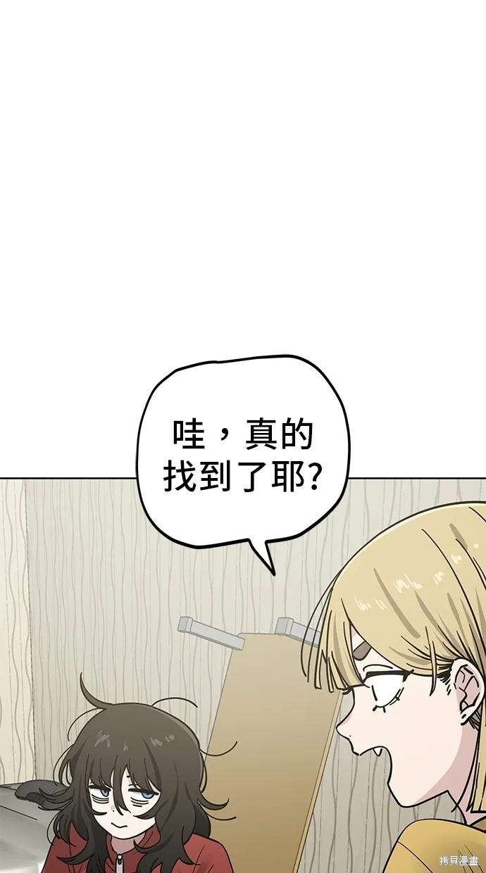 第104话 第84页