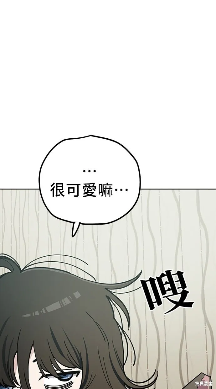 第104话 第87页