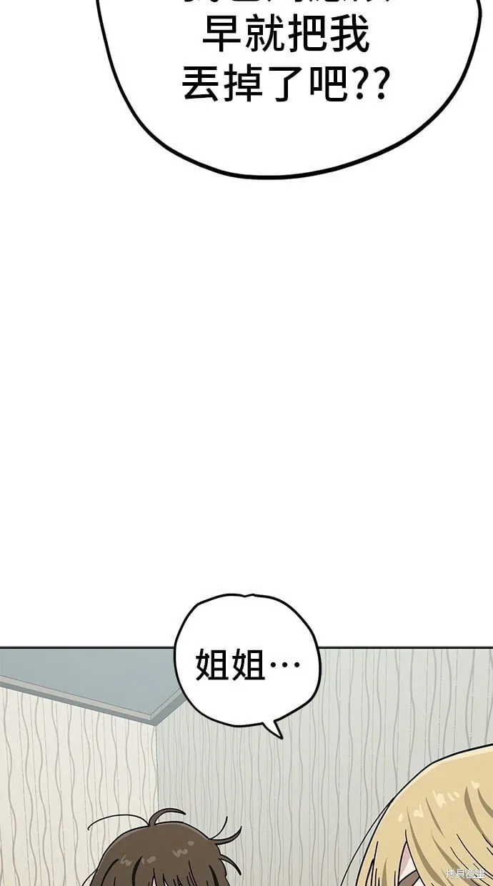 第104话 第89页