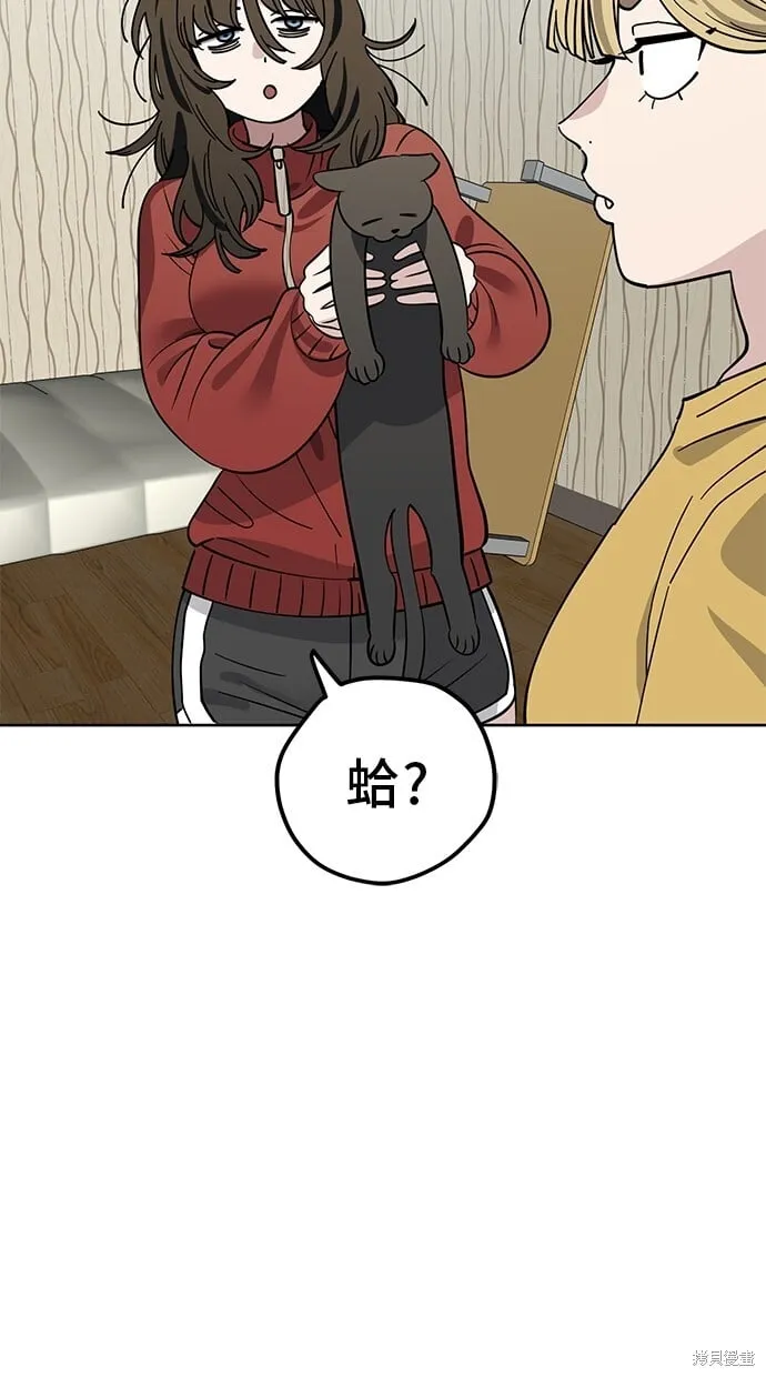 第104话 第90页