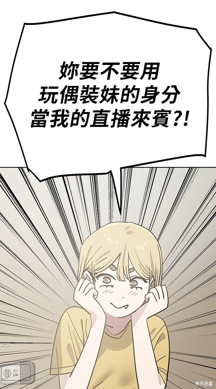 第104话 第91页