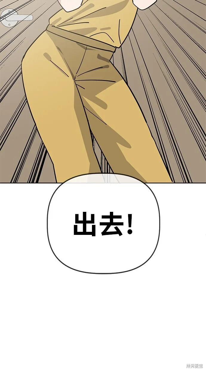 第104话 第92页