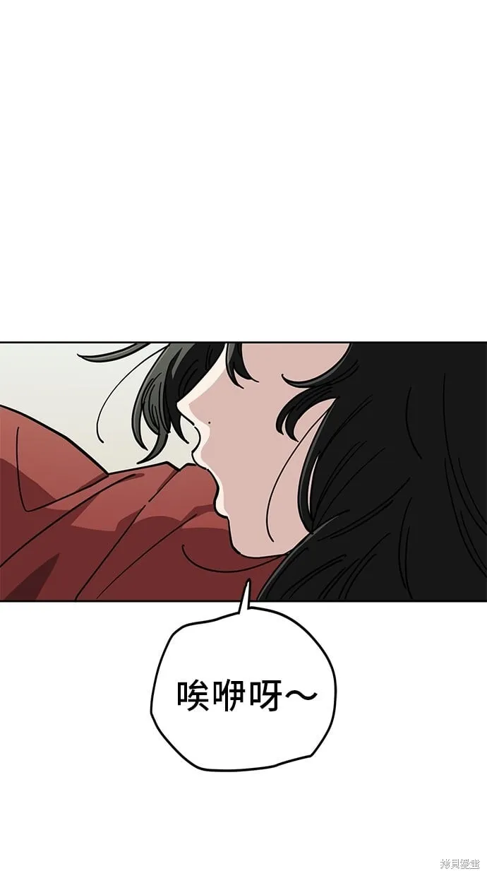 第105话 第1页