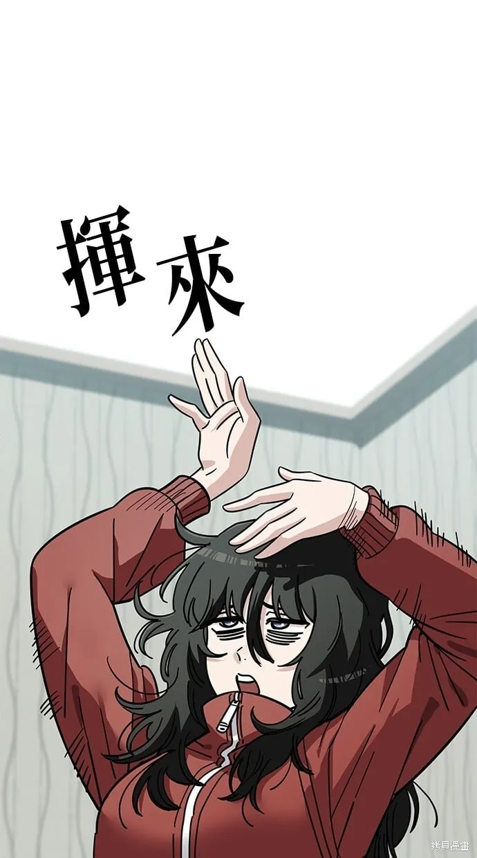 第105话 第2页