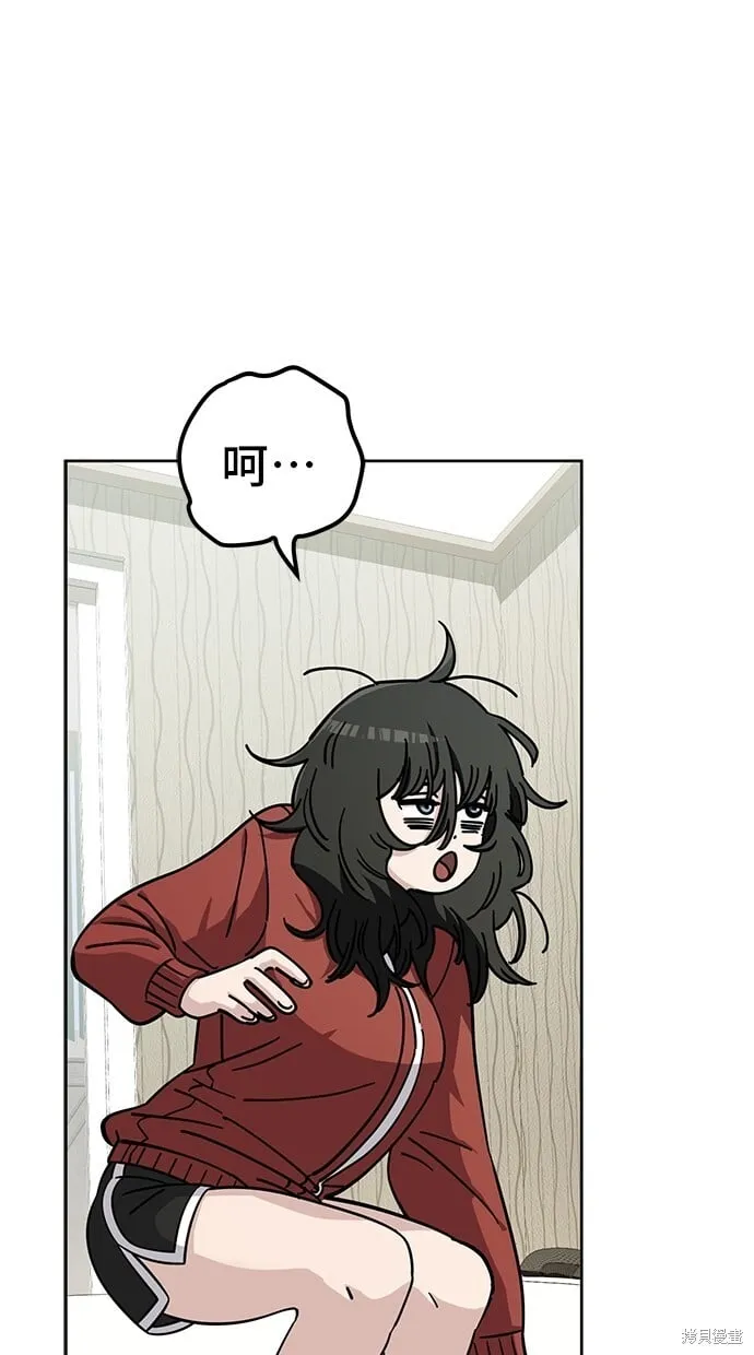第105话 第4页