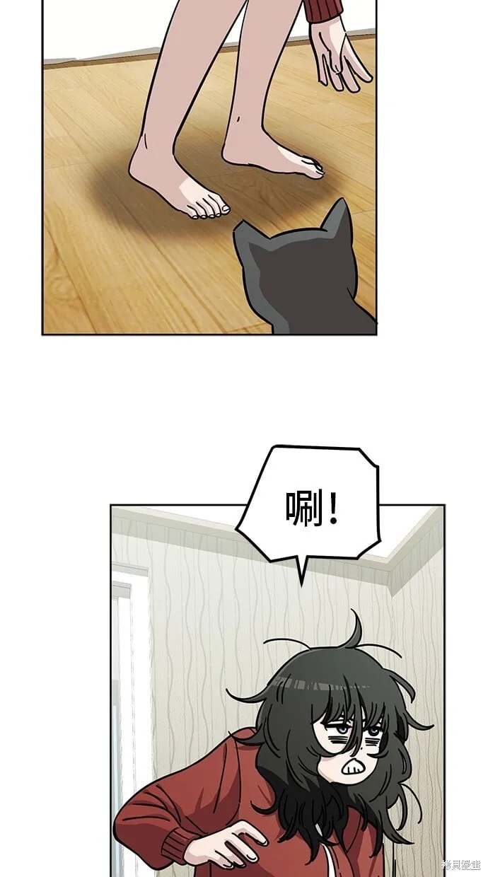 第105话 第5页