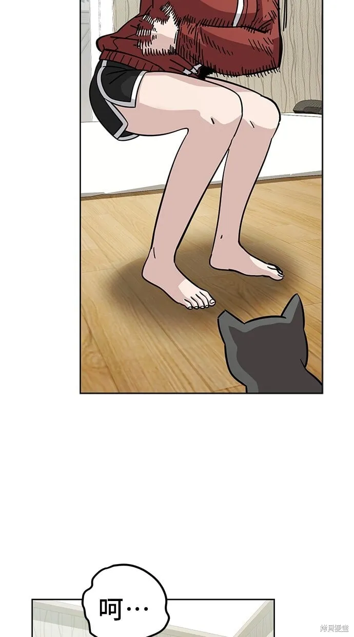 第105话 第6页