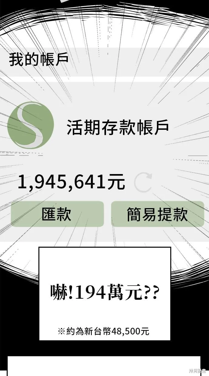 第105话 第13页