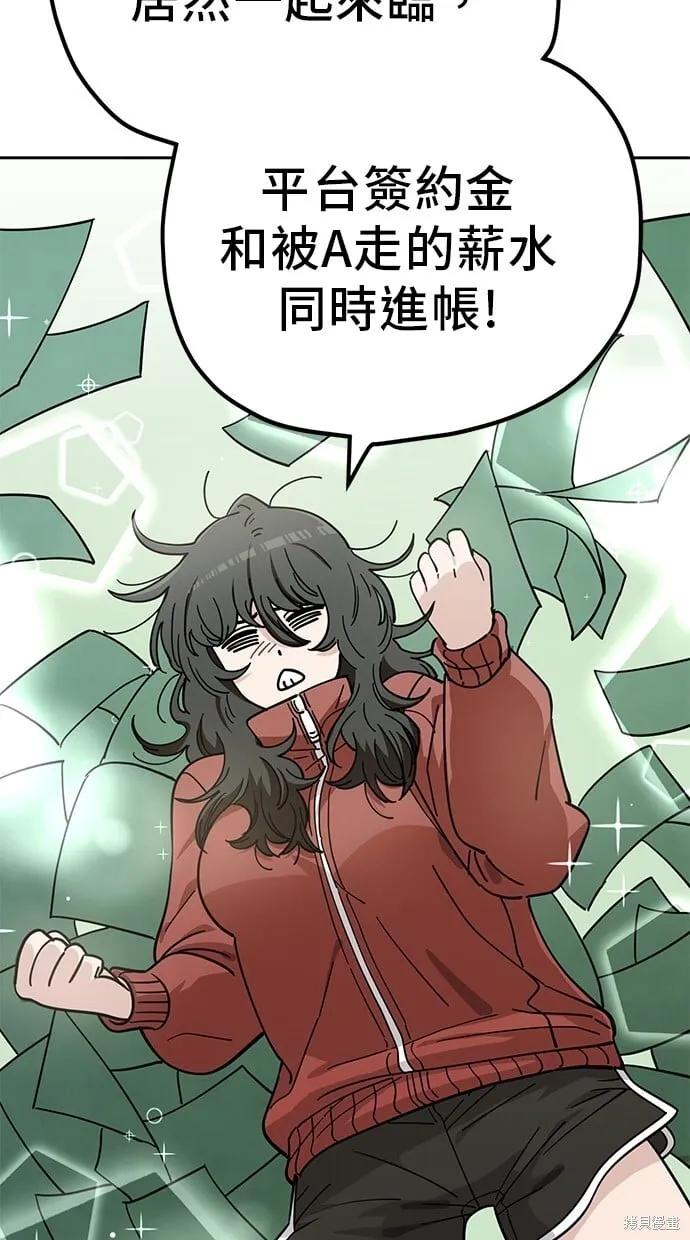 第105话 第15页