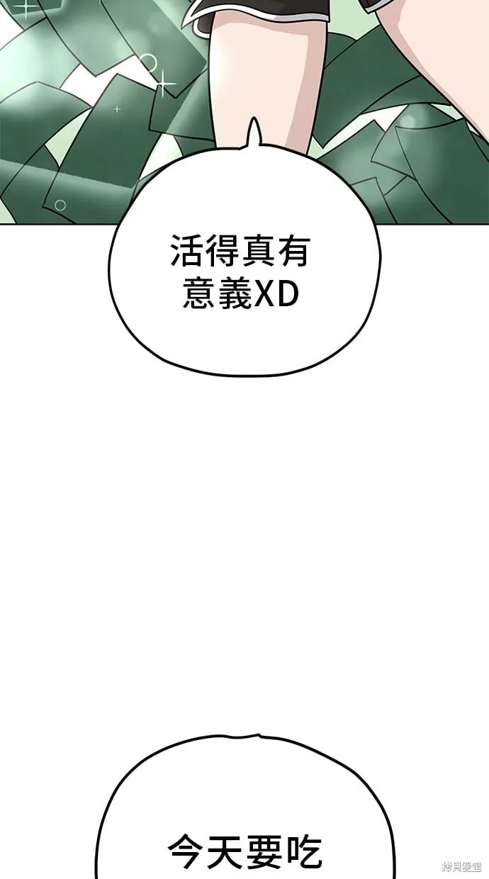 第105话 第16页