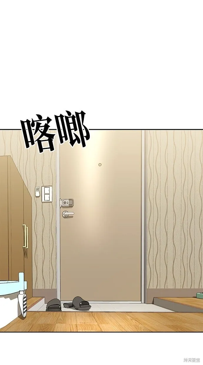 第105话 第19页