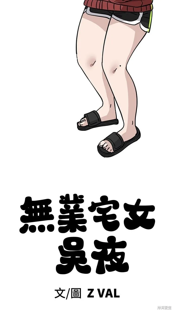 第105话 第21页