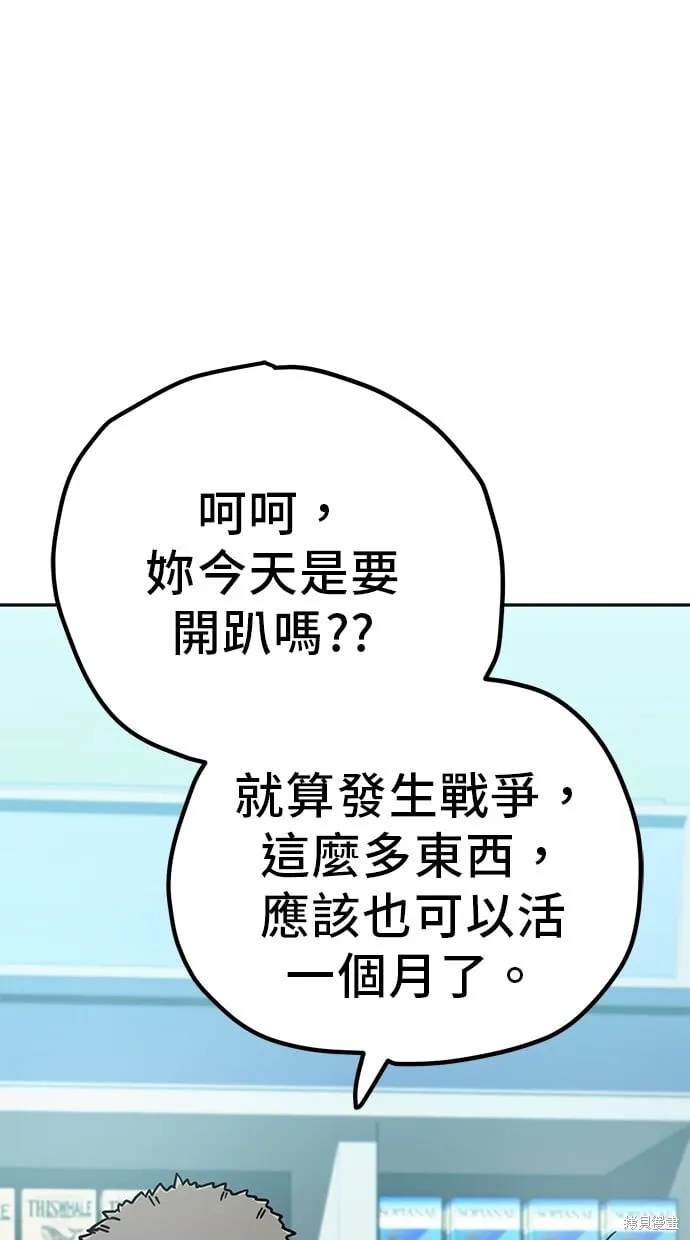 第105话 第24页