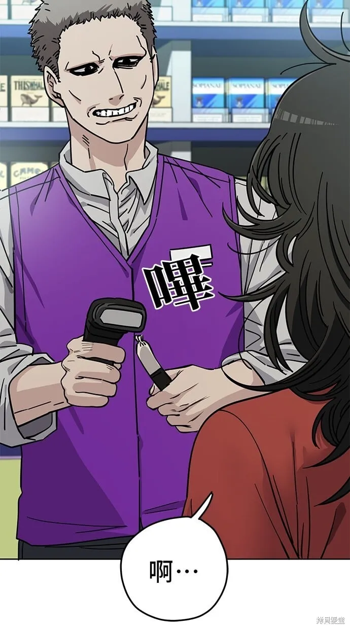 第105话 第25页
