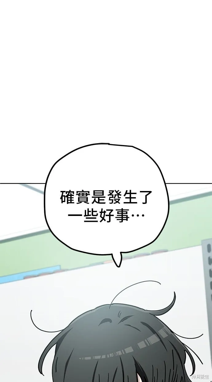 第105话 第26页