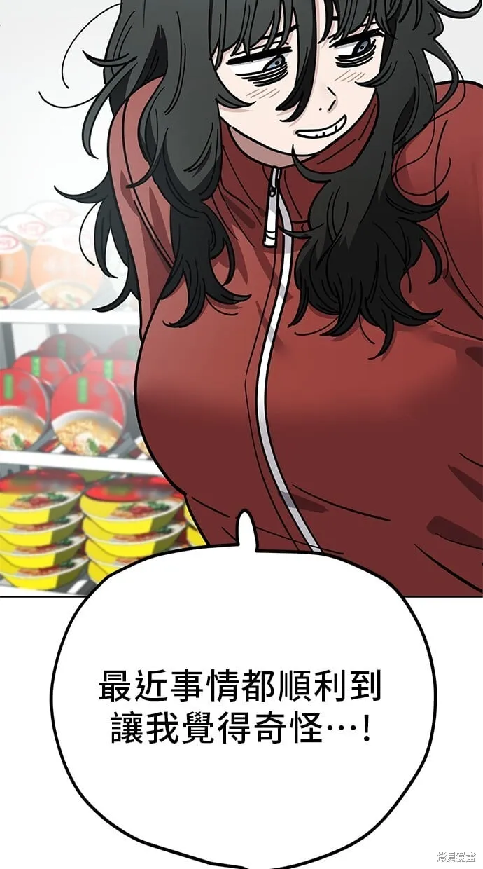 第105话 第27页