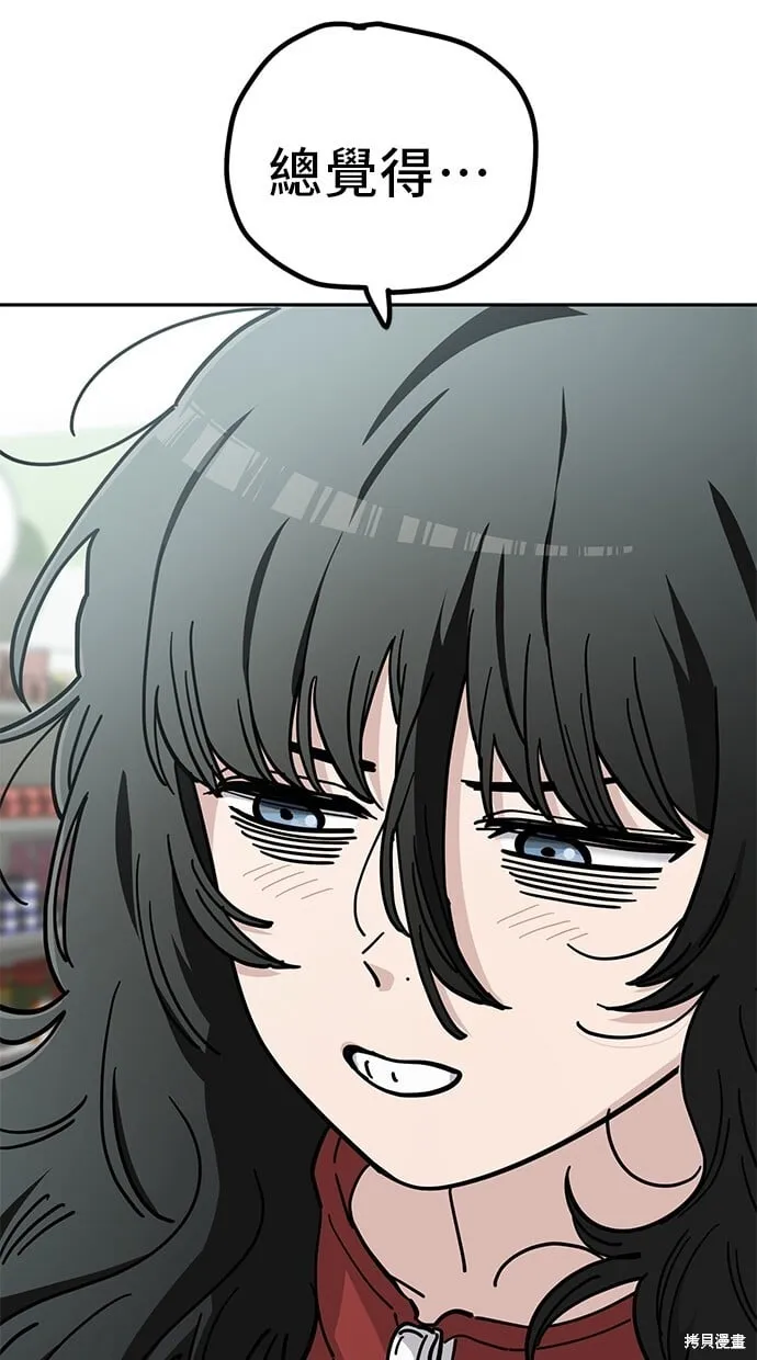第105话 第30页