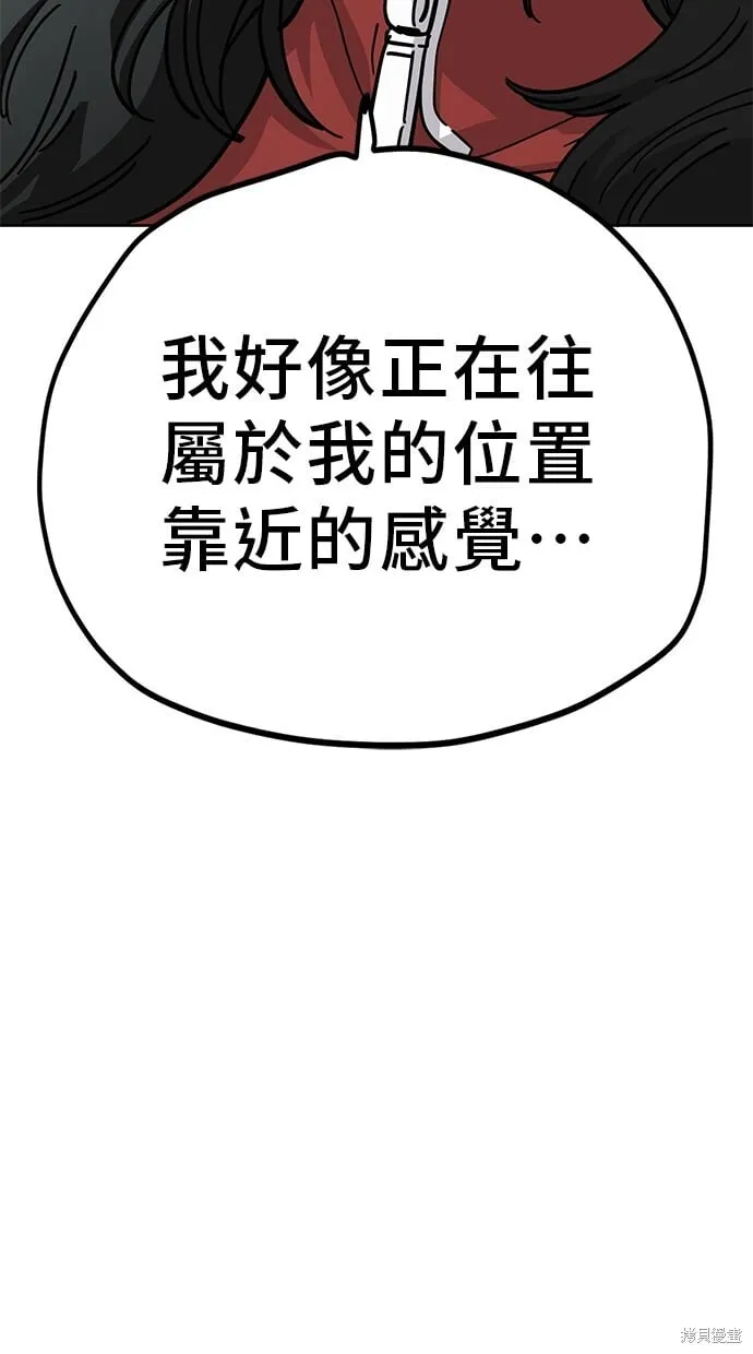 第105话 第31页