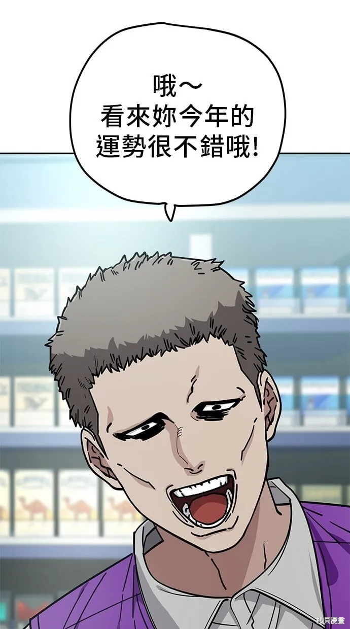 第105话 第32页