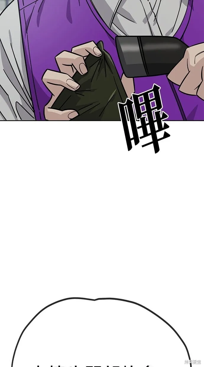 第105话 第33页