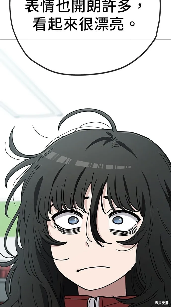 第105话 第34页
