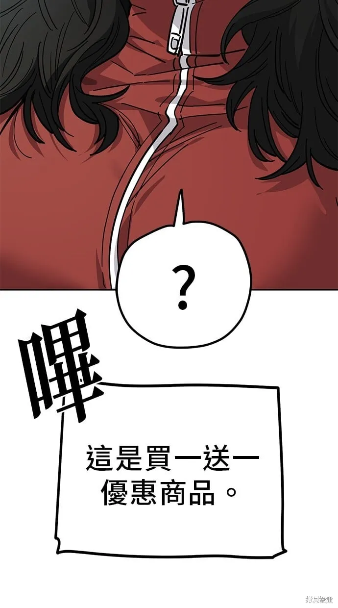 第105话 第35页