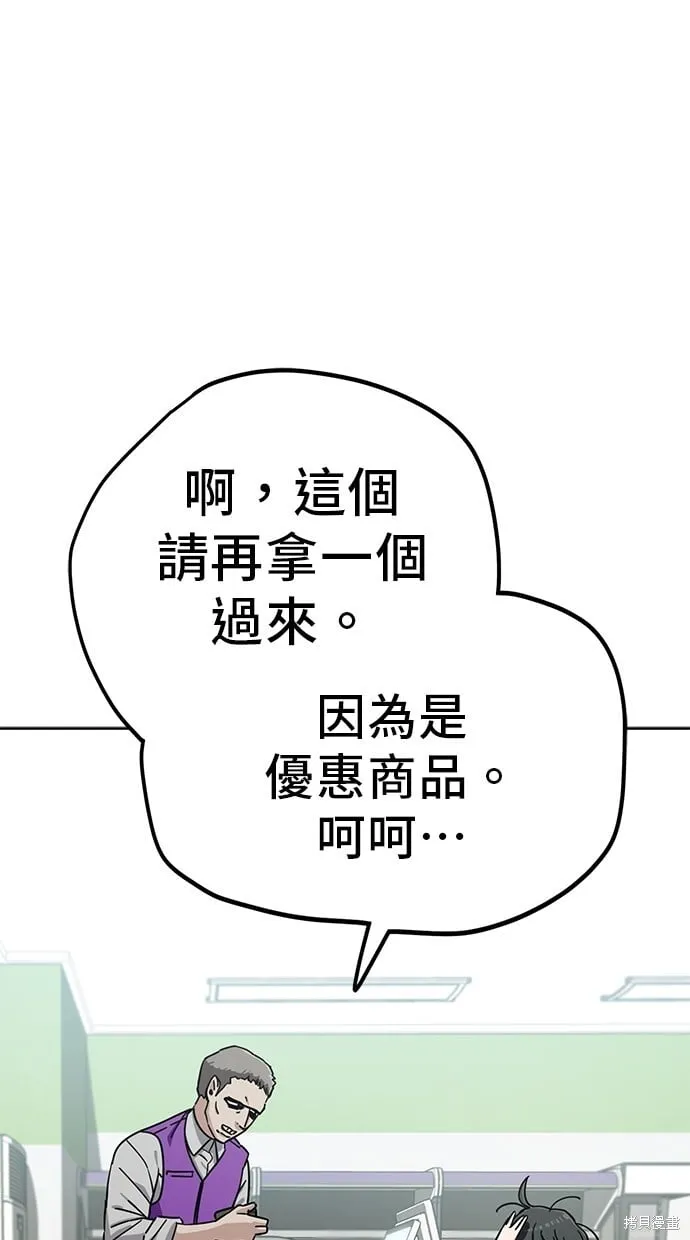 第105话 第36页