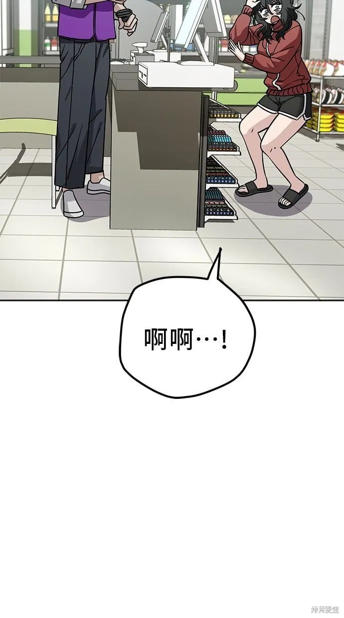 第105话 第37页