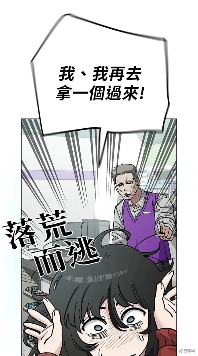 第105话 第38页