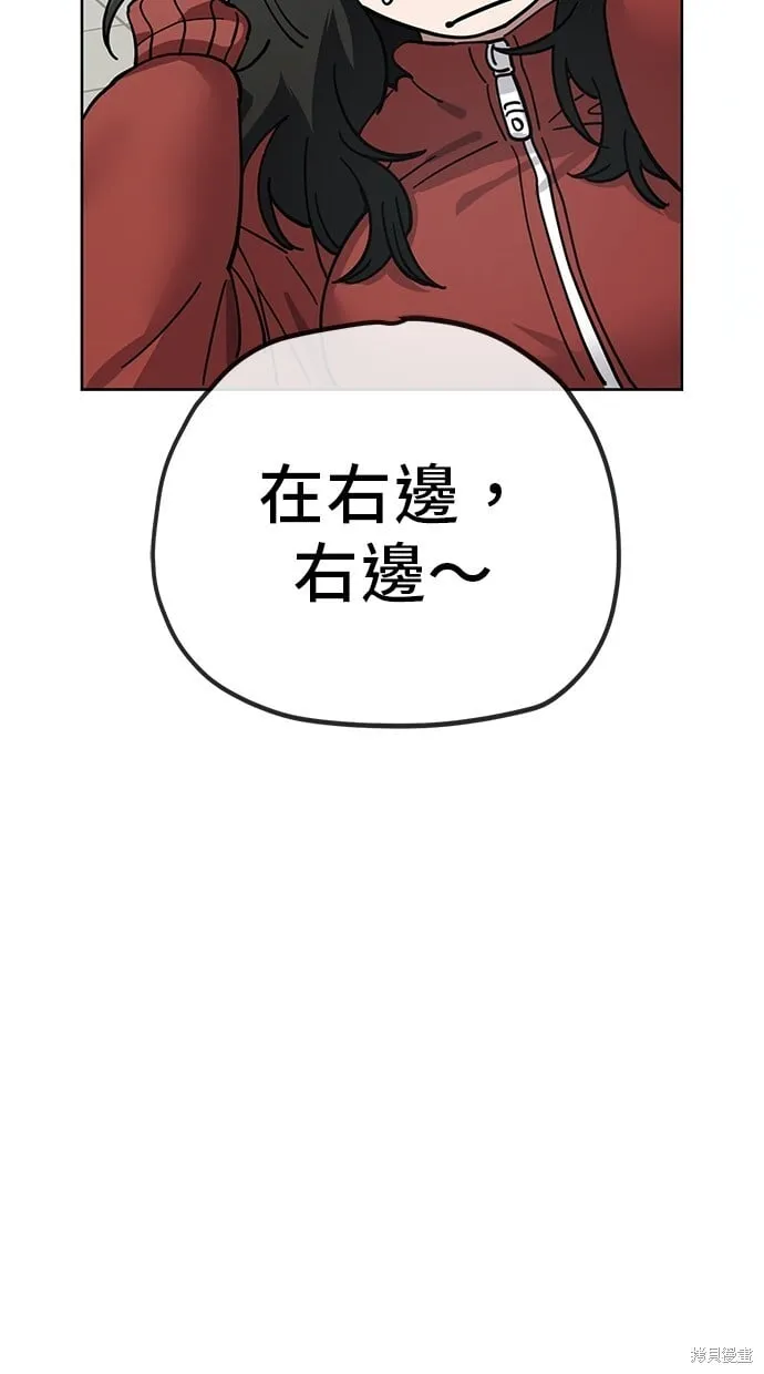 第105话 第39页