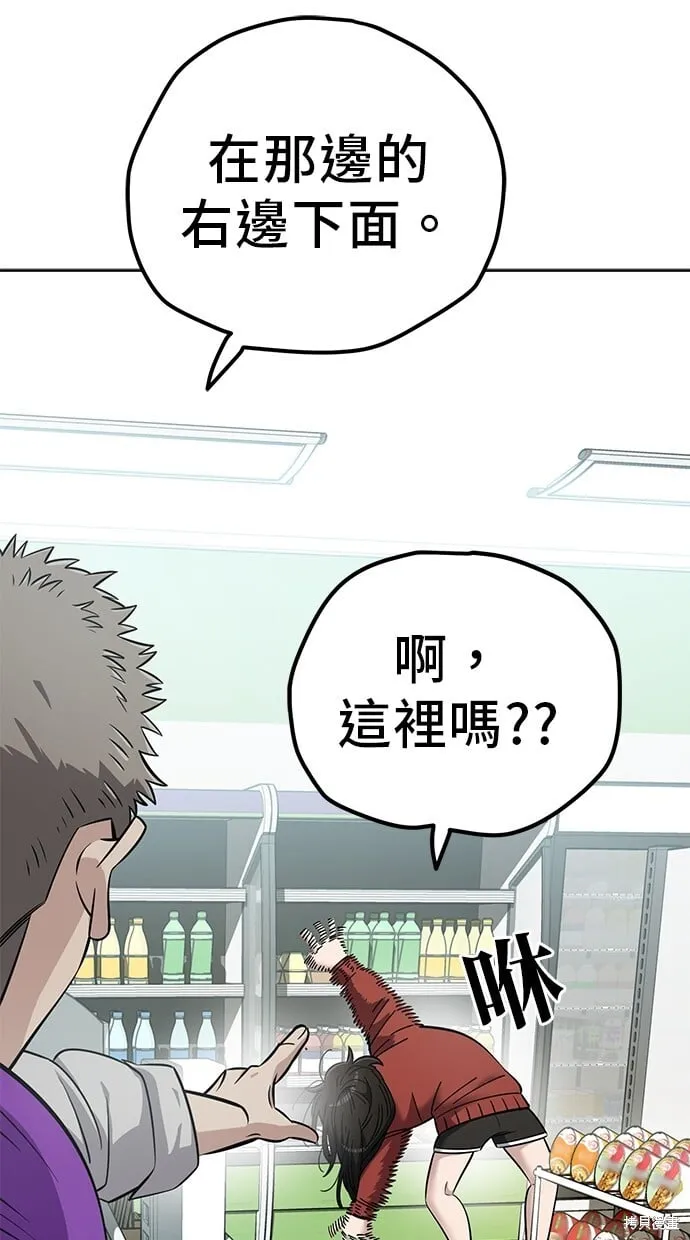 第105话 第40页