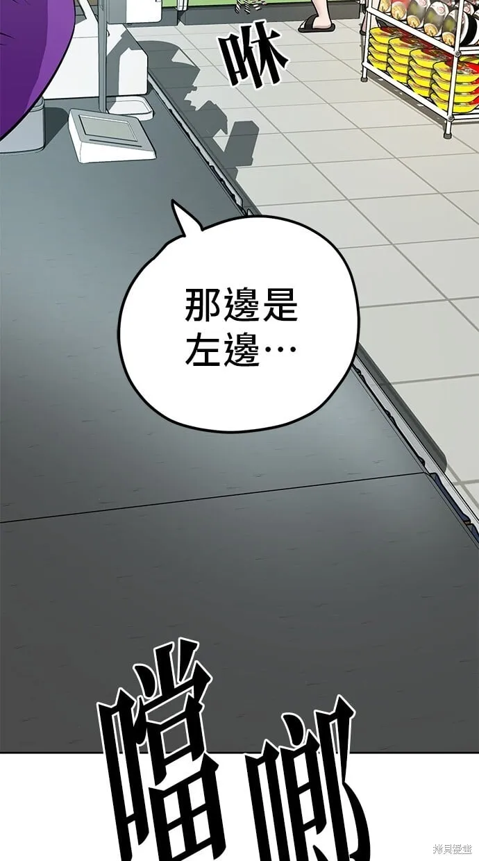 第105话 第41页